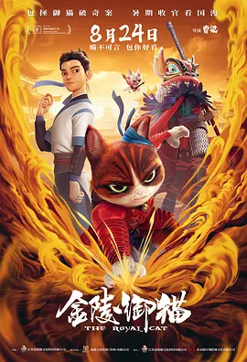 亲密爱人高清完整版电影
